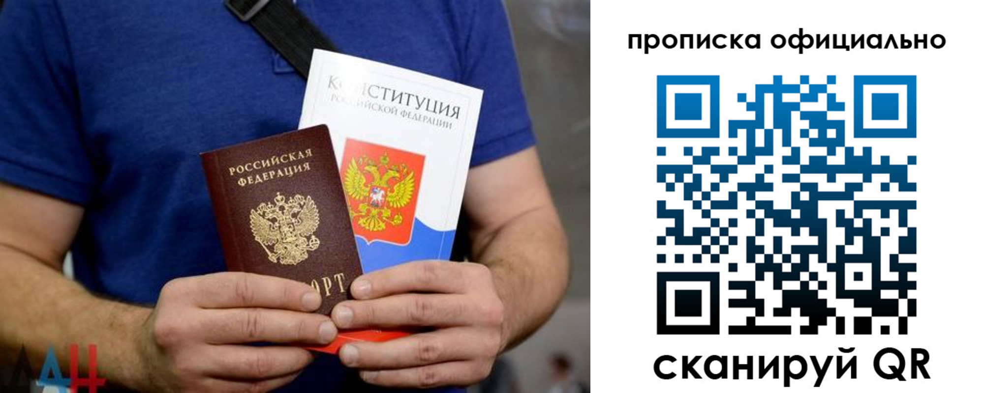 пропишу в квартире в Альметьевске