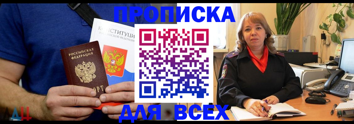миграционный учет в Альметьевске